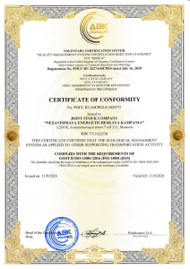 Certificate of ecological management system